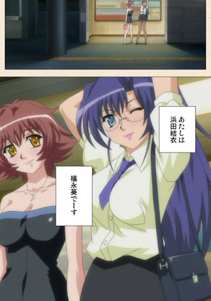 Isshoni H Shiyo Kanzenban Page #199