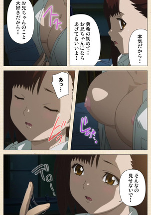 Isshoni H Shiyo Kanzenban Page #318