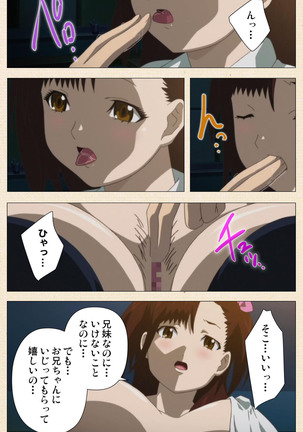 Isshoni H Shiyo Kanzenban Page #319