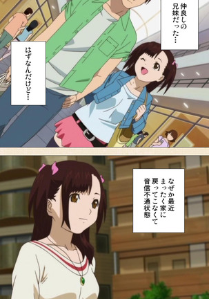 Isshoni H Shiyo Kanzenban Page #274