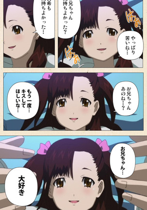 Isshoni H Shiyo Kanzenban Page #335