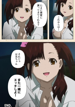Isshoni H Shiyo Kanzenban Page #337