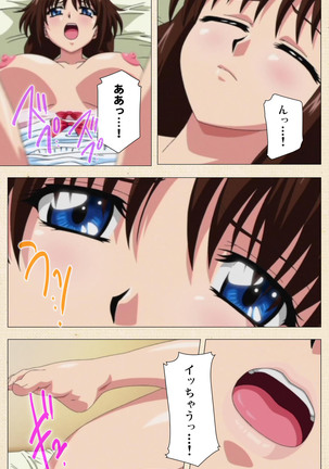 Isshoni H Shiyo Kanzenban Page #93