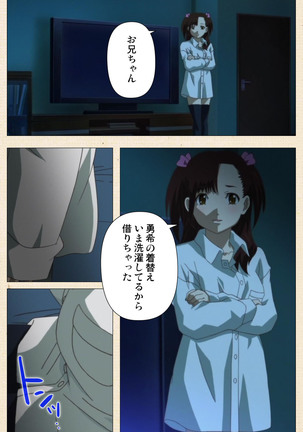 Isshoni H Shiyo Kanzenban Page #317
