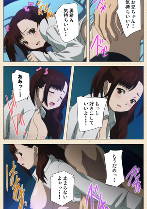 Isshoni H Shiyo Kanzenban Page #328