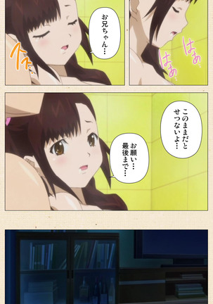 Isshoni H Shiyo Kanzenban Page #316