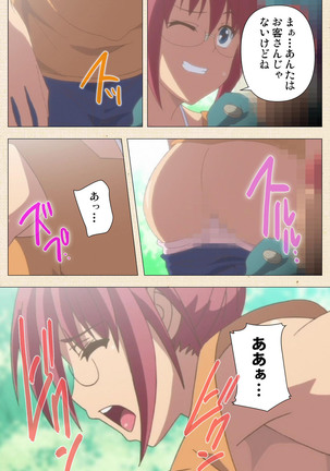 Isshoni H Shiyo Kanzenban Page #403