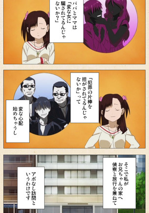 Isshoni H Shiyo Kanzenban Page #275