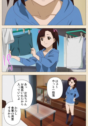 Isshoni H Shiyo Kanzenban Page #283