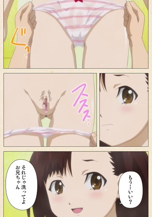 Isshoni H Shiyo Kanzenban Page #294