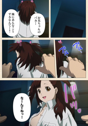 Isshoni H Shiyo Kanzenban Page #336