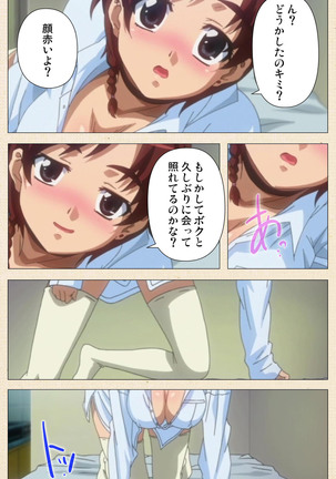 Isshoni H Shiyo Kanzenban Page #15