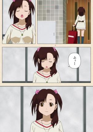 Isshoni H Shiyo Kanzenban Page #276
