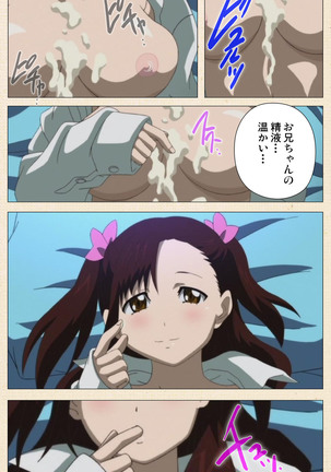 Isshoni H Shiyo Kanzenban Page #334