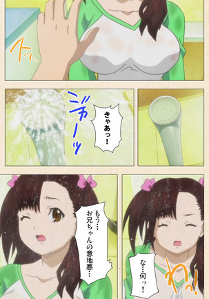 Isshoni H Shiyo Kanzenban Page #289
