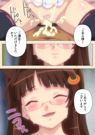 Isshoni H Shiyo Kanzenban Page #191