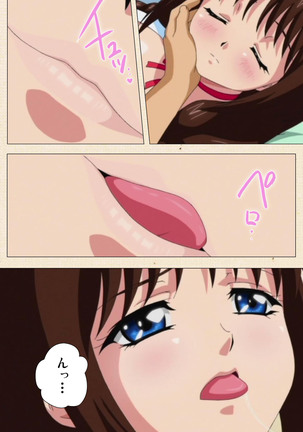 Isshoni H Shiyo Kanzenban Page #80