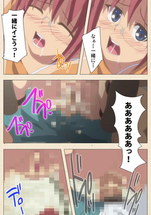 Isshoni H Shiyo Kanzenban Page #406