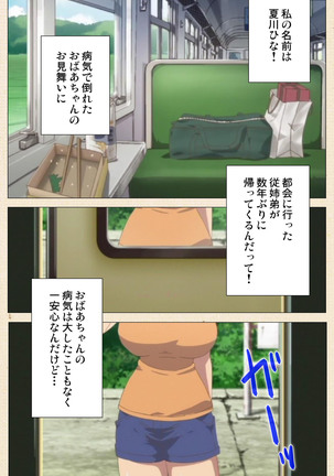 Isshoni H Shiyo Kanzenban Page #341