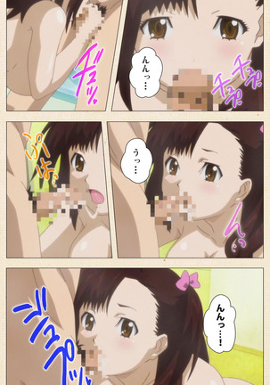 Isshoni H Shiyo Kanzenban Page #304