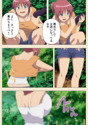 Isshoni H Shiyo Kanzenban Page #346