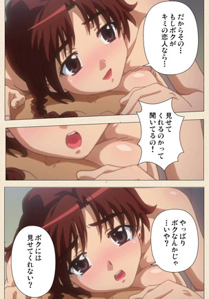 Isshoni H Shiyo Kanzenban Page #60