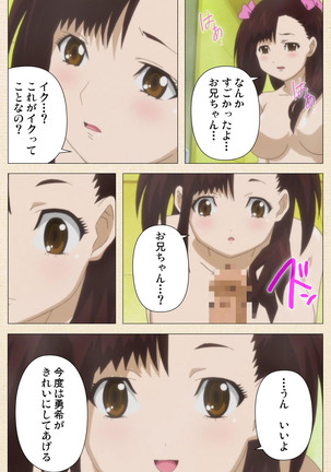 Isshoni H Shiyo Kanzenban Page #302