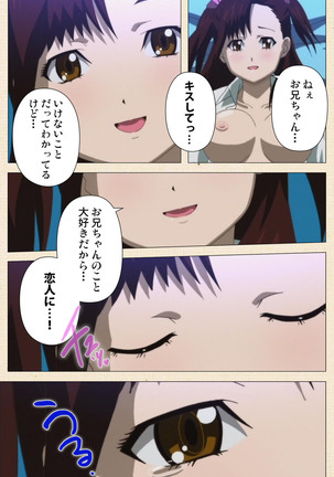 Isshoni H Shiyo Kanzenban Page #330