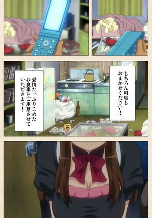 Isshoni H Shiyo Kanzenban Page #137