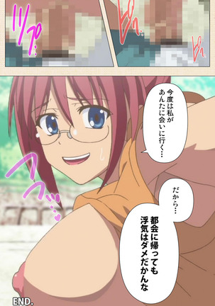 Isshoni H Shiyo Kanzenban Page #407