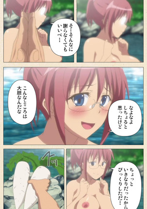 Isshoni H Shiyo Kanzenban Page #359