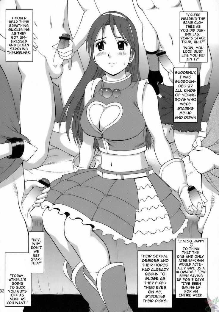 Athena and Friends 2006