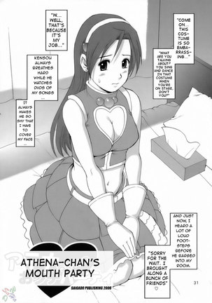 Athena and Friends 2006 Page #30