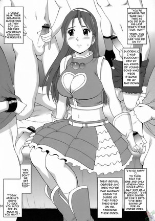 Athena and Friends 2006 Page #31