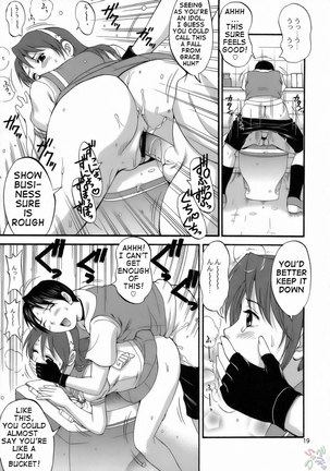 Athena and Friends 2006 Page #18