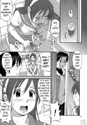Athena and Friends 2006 Page #16