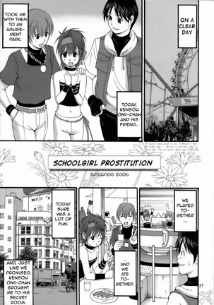 Athena and Friends 2006 Page #36