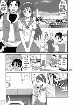 Athena and Friends 2006 Page #14