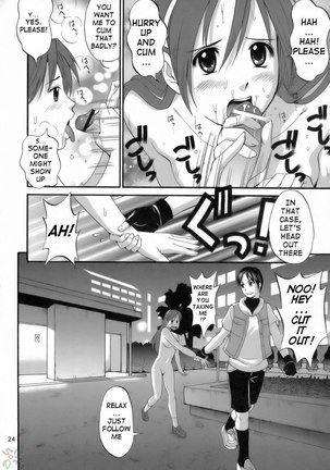 Athena and Friends 2006 Page #23