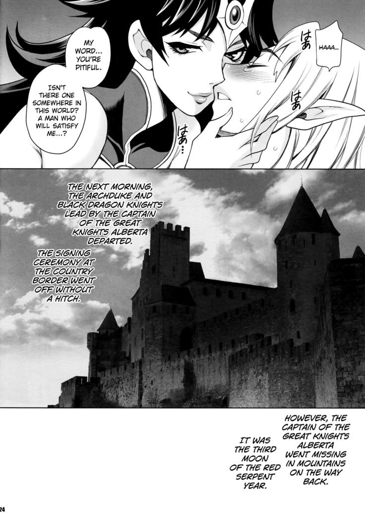 Yukiyanagi no Hon 38 Buta to Onnakishi 2 - Onnakishi wa Elf Shounen ga Okiniiri | Female Knight Likes Young Elf Boys