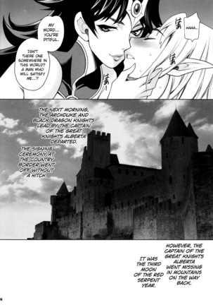 Yukiyanagi no Hon 38 Buta to Onnakishi 2 - Onnakishi wa Elf Shounen ga Okiniiri | Female Knight Likes Young Elf Boys Page #23