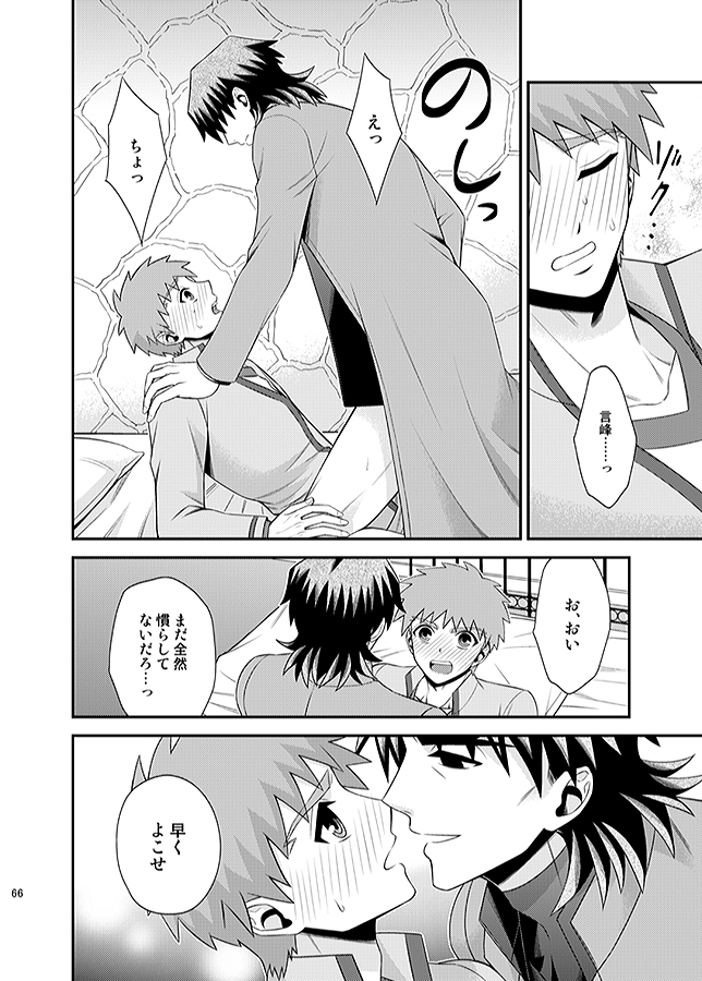 Honshin