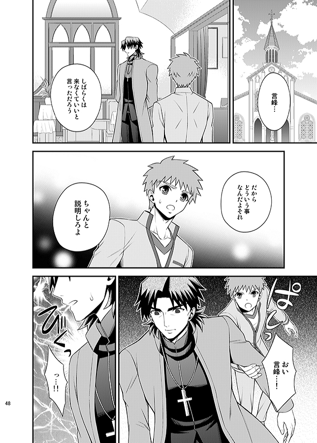 Honshin