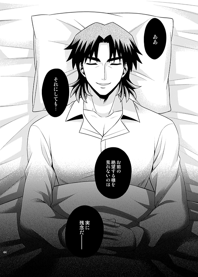 Honshin