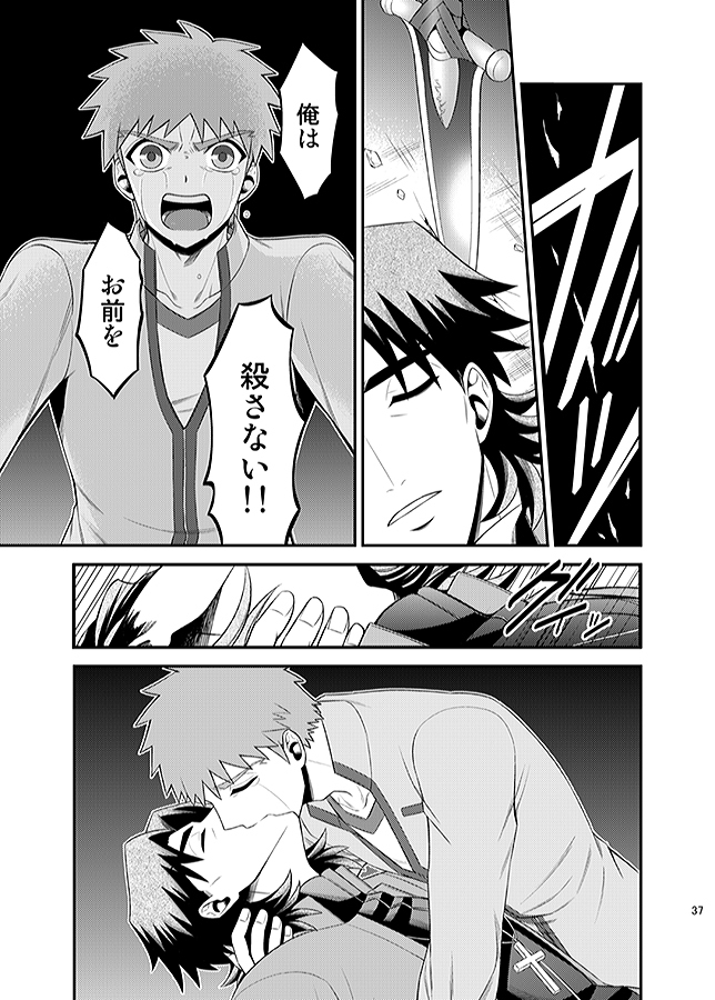 Honshin