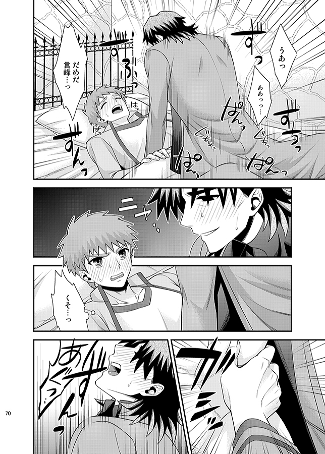 Honshin