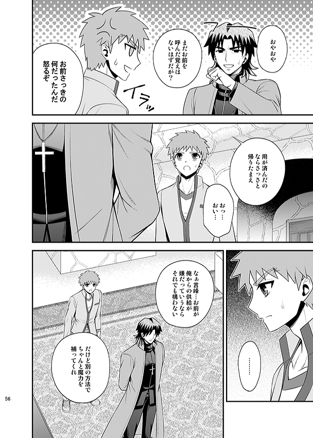 Honshin
