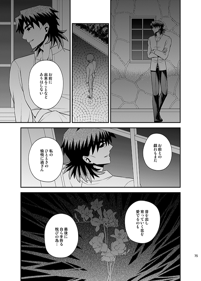 Honshin