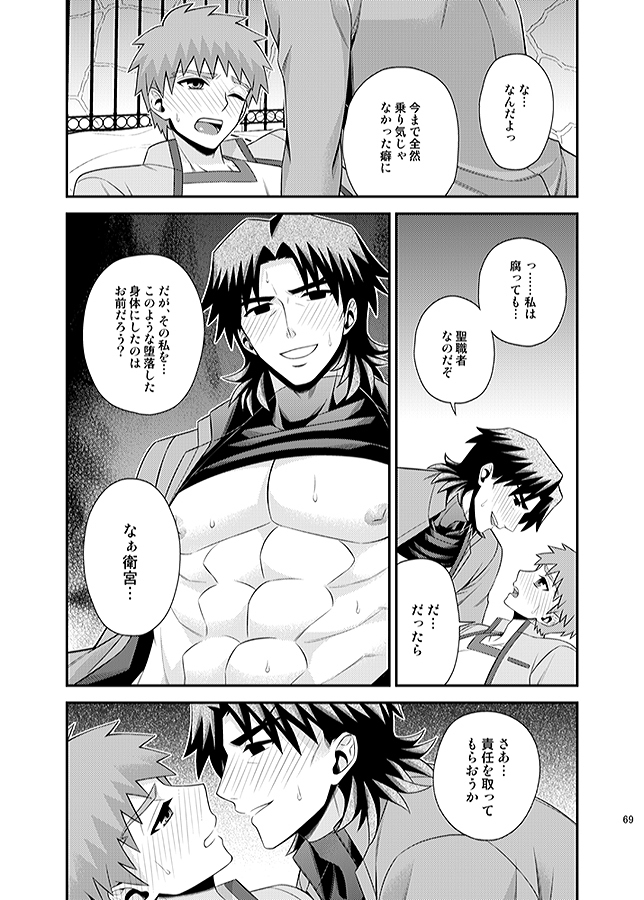 Honshin