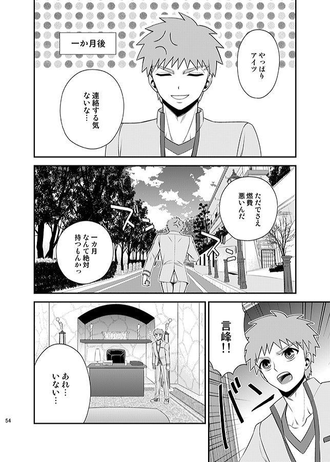 Honshin